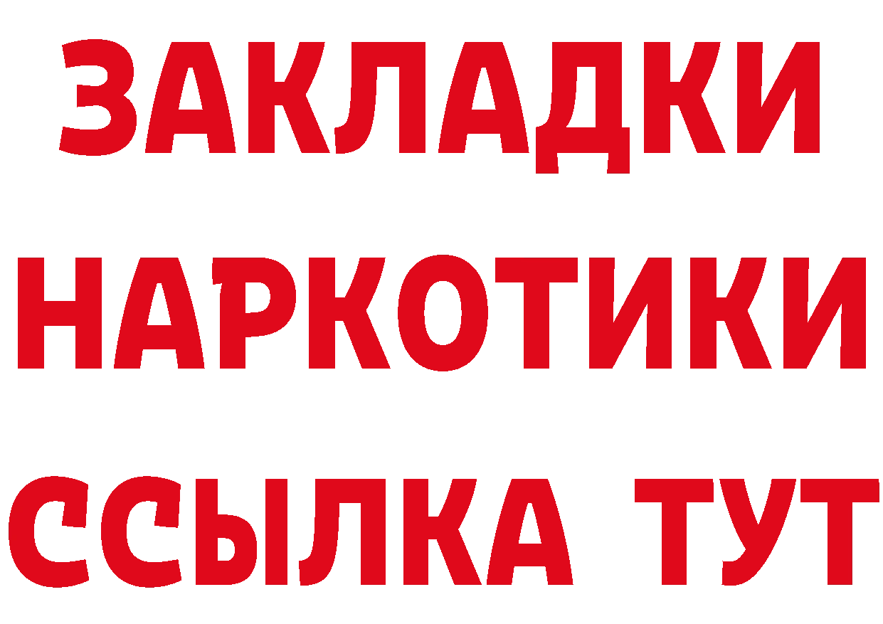 Метамфетамин Methamphetamine сайт это omg Каневская