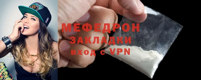 МЕФ mephedrone  купить закладку  Каневская 