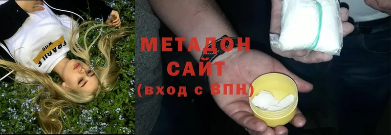 МЕТАДОН methadone  Каневская 