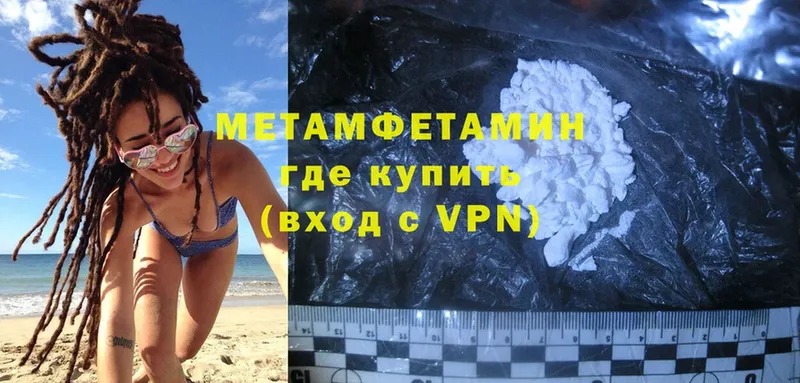 дарк нет какой сайт  даркнет сайт  Каневская  МЕТАМФЕТАМИН Methamphetamine 